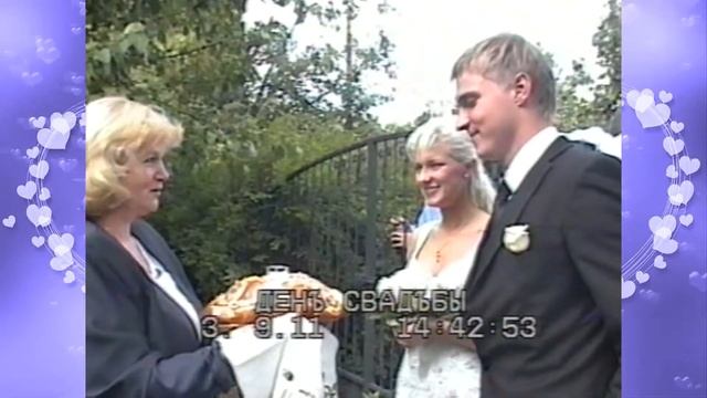 Наша Свадьба 3 сентября смотреть онлайн