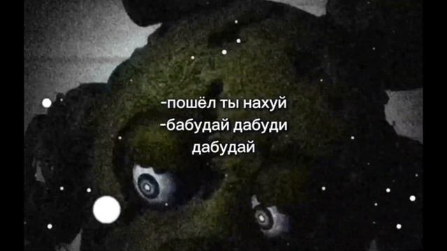 Пошёл ты на... смотреть онлайн