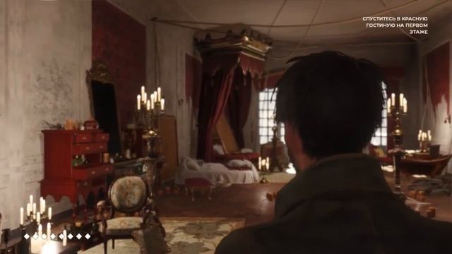 Все книги из игры The Council (Эпизод 1)