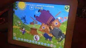 Игрушки Софии - обзор игры Машины сказки - Лиса изаяц