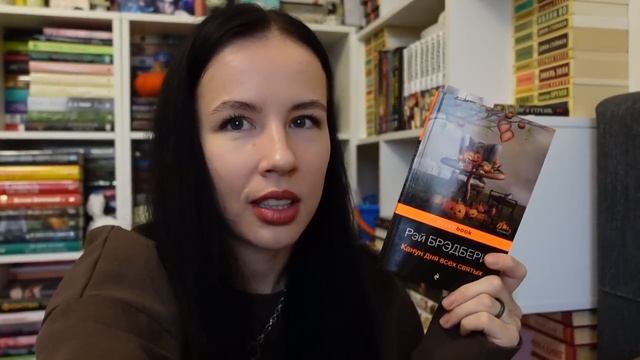 ЖУТКИЙ КНИЖНЫЙ МАРАФОН | день 7 смотреть онлайн
