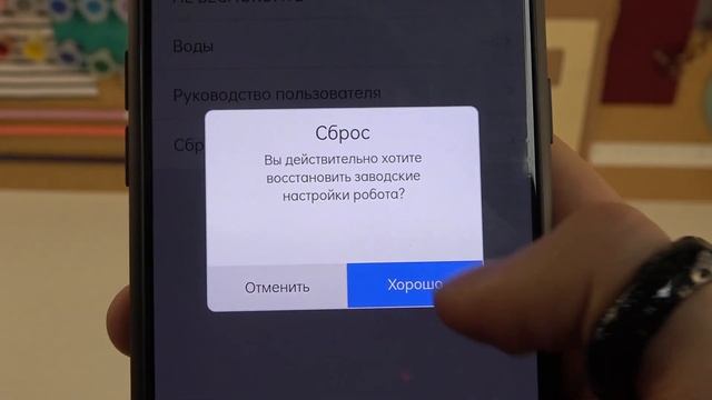 Как сделать hard reset на SAMSUNG VR05R503PWG? / Сброс настроек SAMSUNG VR05R503PWG смотреть онлайн