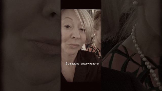 как стать музой