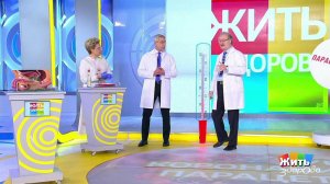 Жить здорово! Выпуск от 22.03.2021