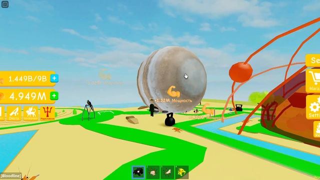 собираю на дерево смотреть онлайн