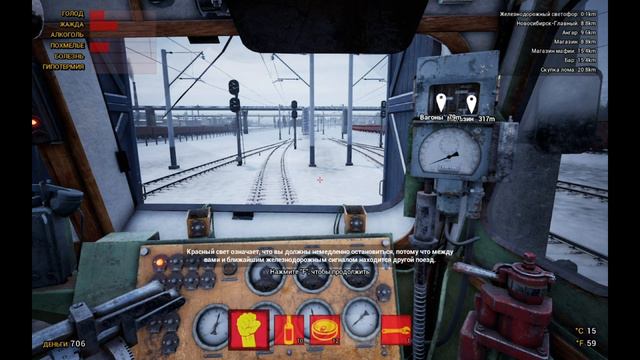 Trans-Siberian Railway Simulator: Prologue - играем в симулятор водителя поезда смотреть онлайн