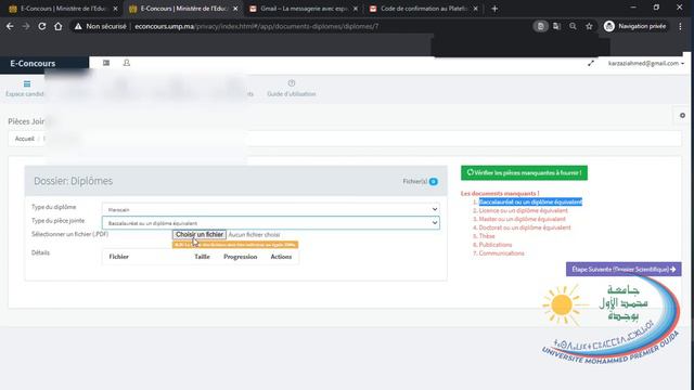PA دليل إيداع الترشيحات للأساتذة المساعدين ــ النسخة 2 ـ смотреть онлайн