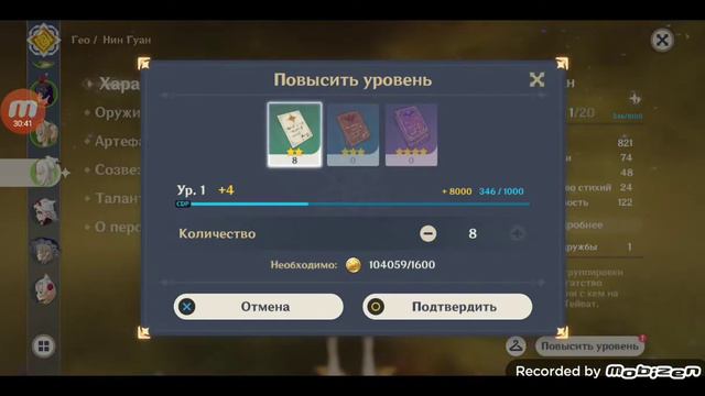 что делать дальше в геншин импакт #1 смотреть онлайн
