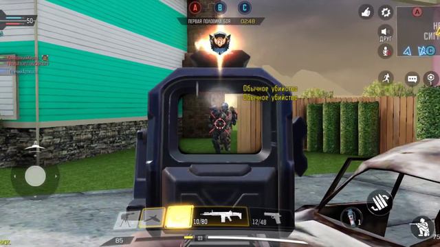 Call Of Duty Mobile - 3 раза получить медаль 