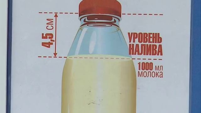 Открытие четырёх новых молокоматов в г. Орёл смотреть онлайн