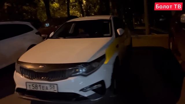 Мындай дагы болуп турат кээде #яндекс #яндекстакси #Болоттв смотреть онлайн