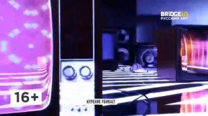 конец Baby Time, начало Bridge in time и подготовка места новым часам на BTV RUHIT (20.05.2020)