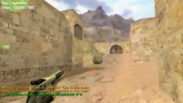 Нуб удали КС или M9ICO с диглом #1 смотреть онлайн