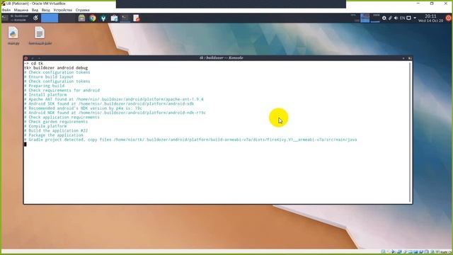 039 kivy firebase сборка apk смотреть онлайн