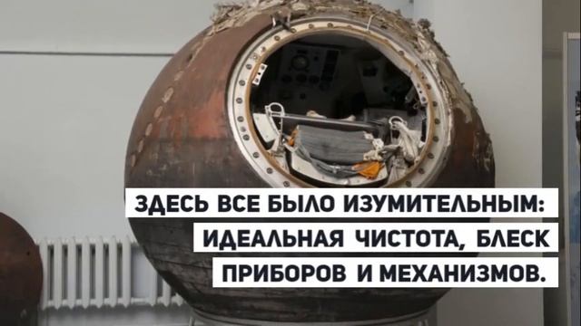 Около Чайковского приземлился пятый корабль-спутник с собакой Звездочкой смотреть онлайн