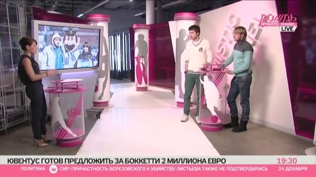 Алексей Сапогов флиртует с Машей Командной смотреть онлайн