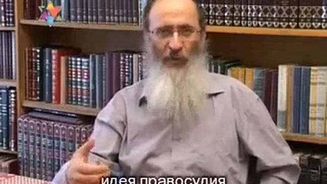 Мораль, ч.1., рав Урия Шерки, субтитры смотреть онлайн