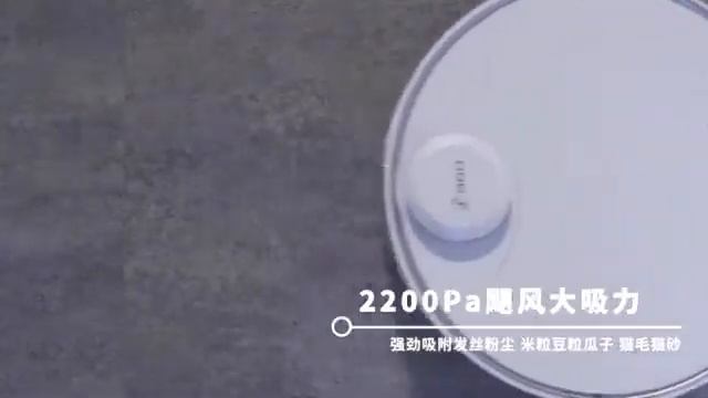 360 X90 Sweeping Robot  (Support HUAWEI HiLink)