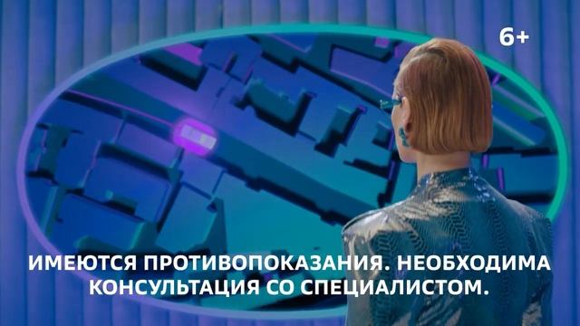 СБЕР ЕАПТЕКА смотреть онлайн