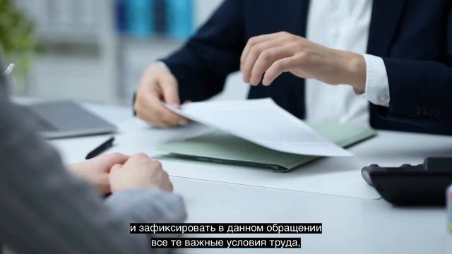 Что нужно учитывать при заключении трудового договора? смотреть онлайн