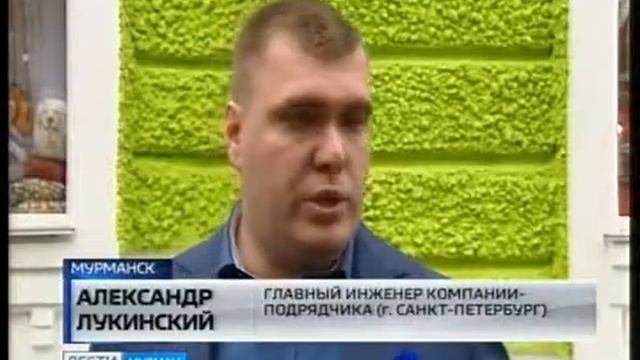 Марина Ковтун проконтролировала ход капремонта домов – объектов культурного наследия в Мурманске смотреть онлайн