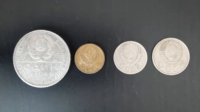 Как менялся герб СССР на монетах смотреть онлайн