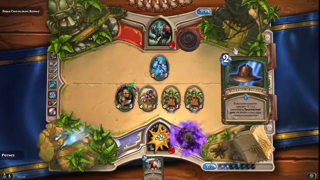 Hearthstone: Лига исследователей - Испытание смотреть онлайн