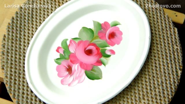 Три розы. Выправка подноса на белом фоне. Лариса Гончарова. Жостово Арт Студия смотреть онлайн