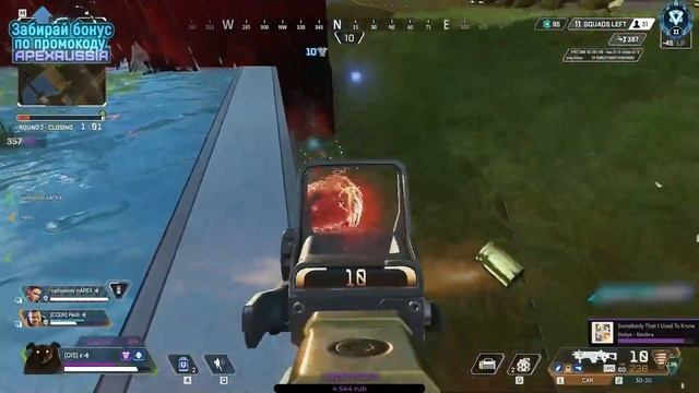 Стени показал как выглядит Идеальный Файт в Апексе смотреть онлайн