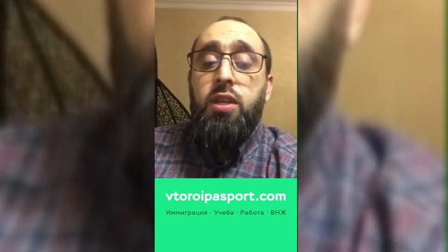 оказание услуг клиенту Второго Паспорта\Отзыв клиента смотреть онлайн