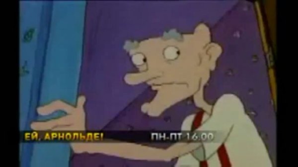 Hey Arnold! Original Ukraine Promos