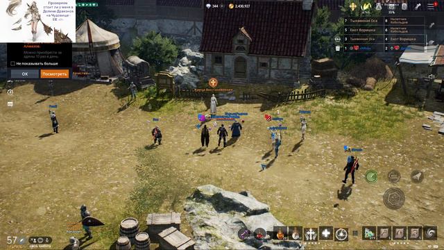 LineAge 2m Орба 55+ Фарм квестов на Эрика 5 смотреть онлайн