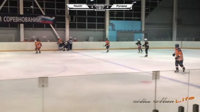 Хоккей. Команд. Полёт-Луидор. (Фок Олимпийский. Балахна. )18.12.2018. смотреть онлайн