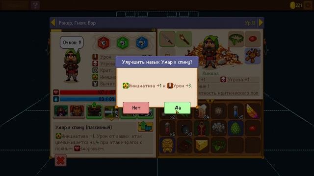 Knights of Pen and Paper 2 прохождение инди часть 8 ( подземелье ) смотреть онлайн