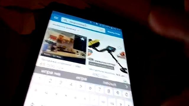 Как я у папы Я видел розетку приложение смотреть онлайн