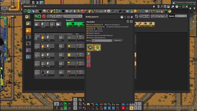 Factorio Pyanodon -  Alternative Energy  -  Битум, Копоть, Синтез газ
