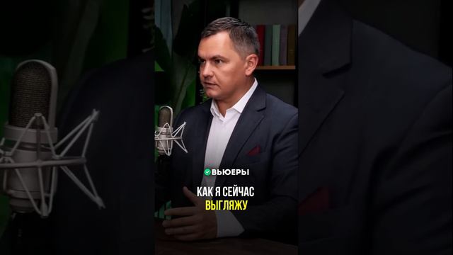 Как выглядит крутой собственник бизнеса