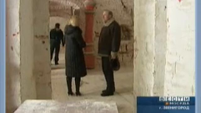 Колокол Звенигород смотреть онлайн