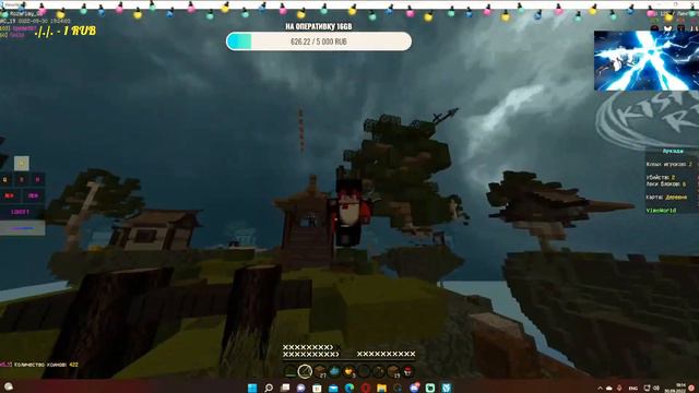 ВЕЧЕРНИЙ СТРИМ / VIMEWORLD / БЕСЛПАТНОЕ ПАТИ / ВАЙМВОРЛД смотреть онлайн