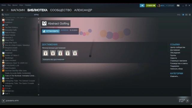 КАК ПОДЕЛИТЬСЯ БИБЛИОТЕКОЙ Steam С ДРУГОМ!!! ПЕРЕЗАГРУЗКА!!! смотреть онлайн