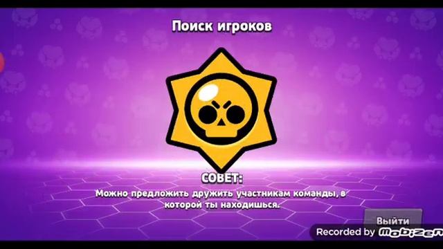 Сегодня апаю брока))не подписался без телефона остался? смотреть онлайн