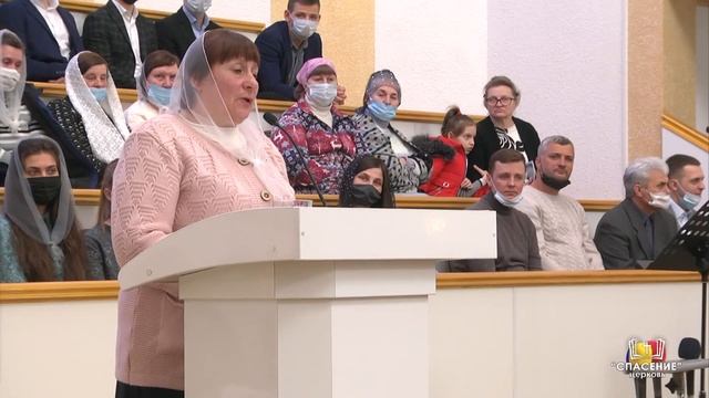 Об обращении к Господу и Божьих ответах / Свидетельство