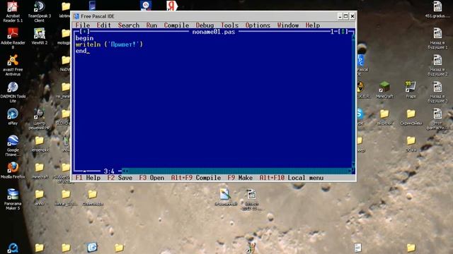 Урок по Free (Turbo) Pascal №2: Первая программа! смотреть онлайн