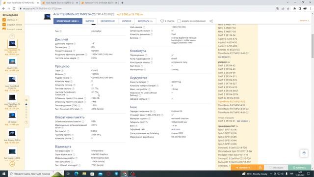 лучшие ноутбуки для учебы,какой ноутбук выбрать 2022,Топ ноутбуков 2022,лучшие ноутбуки 2022. смотреть онлайн