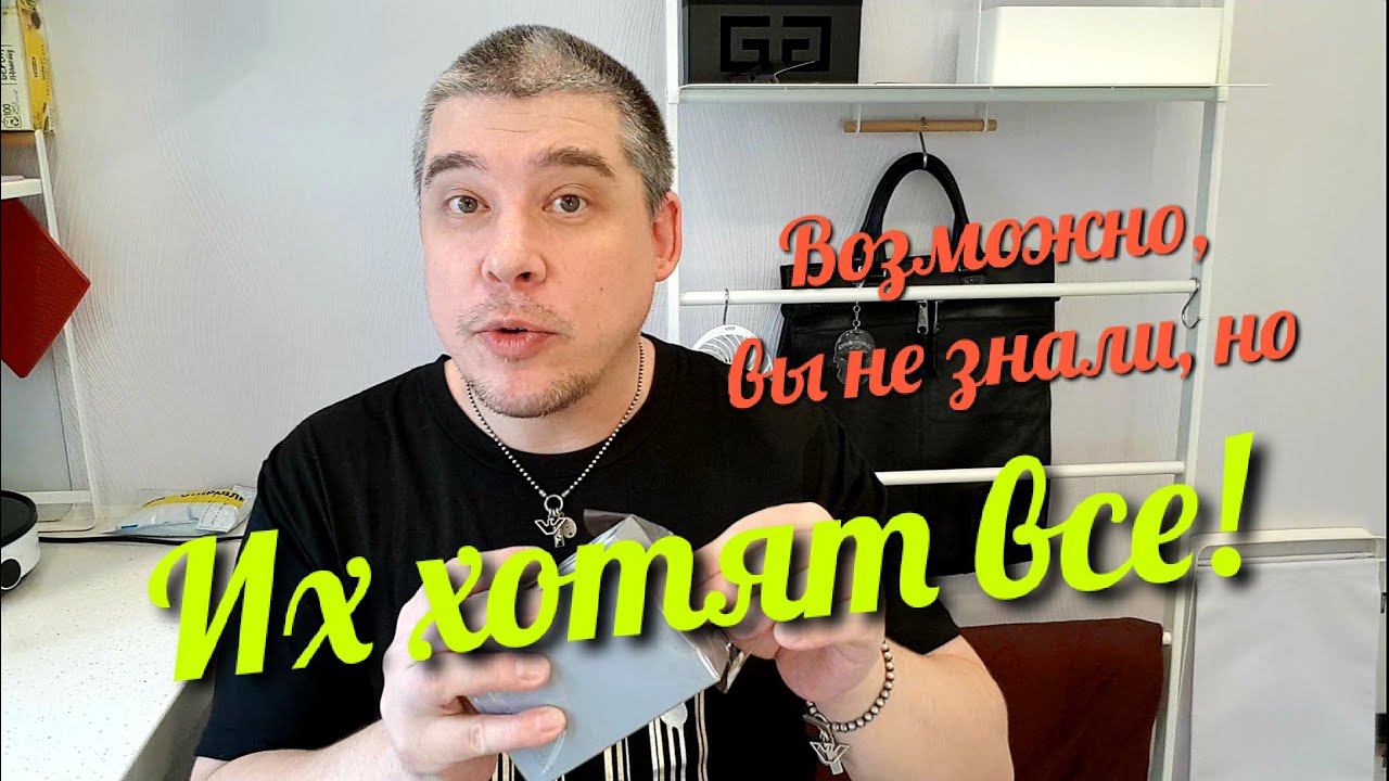 ХИТЫ ДРУЖИНЫ! Costume National Homme & Nobile 1942 Estroverso - Распаковка и первые впечатления смотреть онлайн