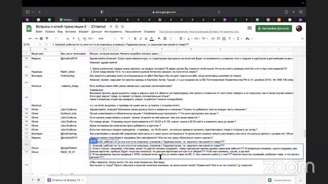 МАРКЕТСТАРТ. Вопрос-ответ с Алексеем 28.01 смотреть онлайн