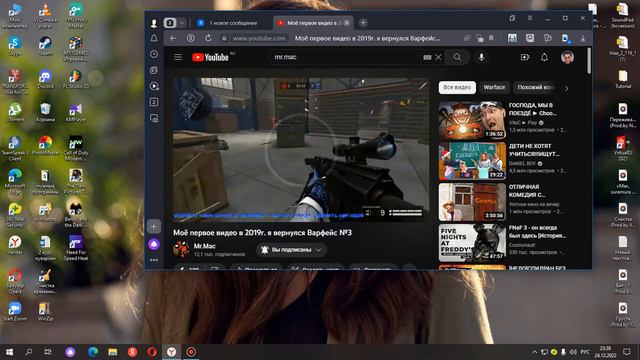 Куда же делся??? смотреть онлайн