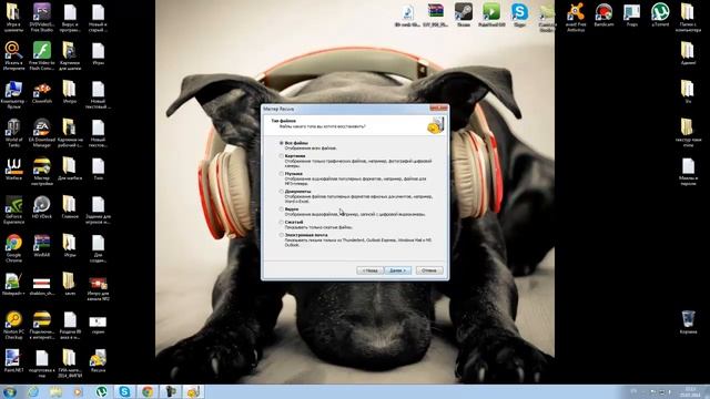 Как восстановить удаленные данные на компьютера смотреть онлайн