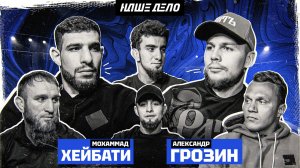 Перс VS Грозин. ДРАКА. Бою Быть! Шовхал VS Петросян. Тарасов VS Хейбати. Нарек уронил Цыгана. Якубов