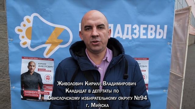 Минск, за неделю до выборов смотреть онлайн